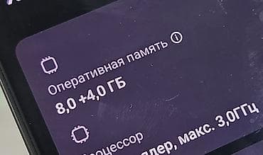 нето ю про: Poco F5 Pro, Б/у, 256 ГБ, цвет - Черный, 2 SIM — 7