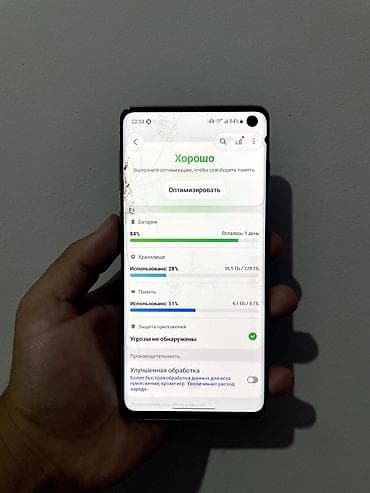 cd disk: Samsung Galaxy S10, Б/у, 128 ГБ, цвет - Синий, 2 SIM — 5