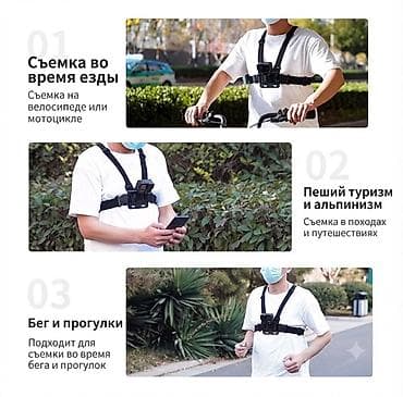 Техника и электроника: Нагрудное крепление для смартфона/экшн‑камеры с быстрым съёмом — 2