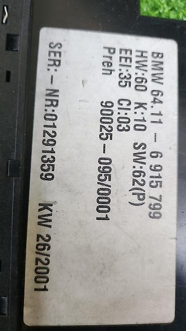 bwb e34: Блок климат контроля BMW 2001 г., Б/у, Оригинал, Германия — 6