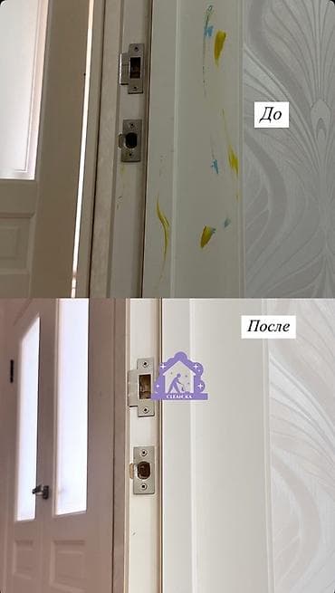 услуги уборки квартир: Уборка помещений, | Генеральная уборка, | Квартиры — 4