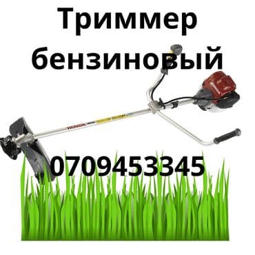 набор фрез: Сдам в аренду Перфораторы — 3