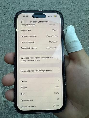 IPhone 14 Pro, 256 ГБ, цвет Deep Purple Характеристики и детали с — 2
