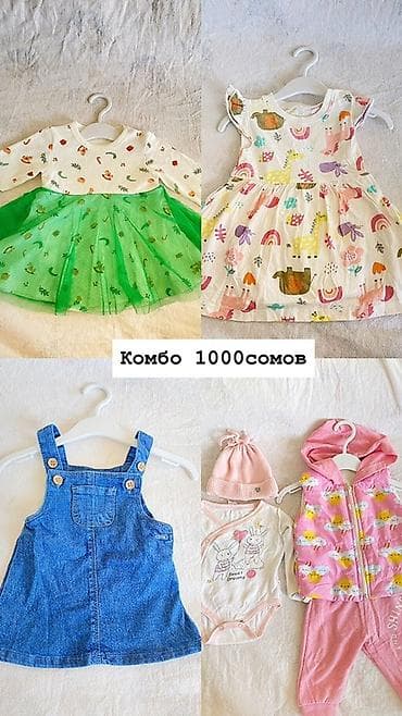 тёплая: Комплект, цвет - Розовый, Б/у — 1