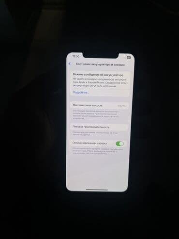 дополнительный экран для ноутбука: IPhone Xs Max, Б/у, 64 ГБ, Золотой, 100 % — 6