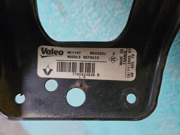 купить вентилятор охлаждения радиатора: Вентилятор Renault 2005 г., Б/у, Оригинал, Германия — 9