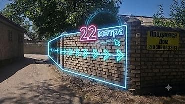 bazar korgon: Адрес: ул.Айтматова Торокула 80 (смотрите 2gis) пишите на вотс ап — 2