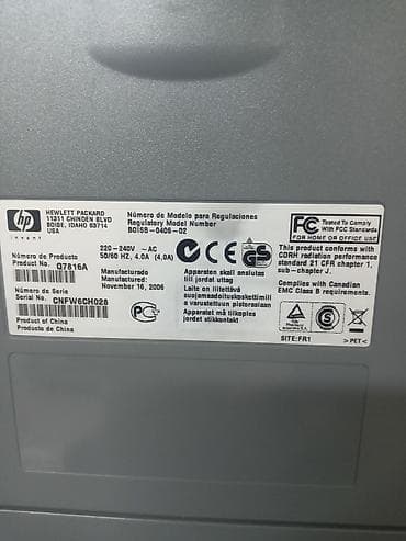 hp c4283: HP LaserJet 3005x — монохромный лазерный принтер формата A4 для офиса — 3