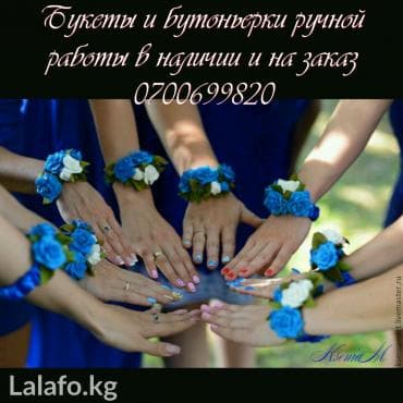 сколько стоит букет из бабочек: Тренд сезона! Букеты и бутоньерки ручной работы, в наличии и на заказ — 3
