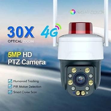 Камера 4G Tuya Smart 5MP 30X c оптическим зумом Домашняя