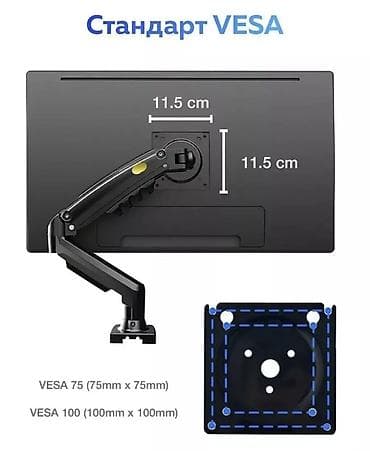 gt5 pro: Кронштейн для монитора NB F80 (настольный, газлифт) - Диагональ — 1