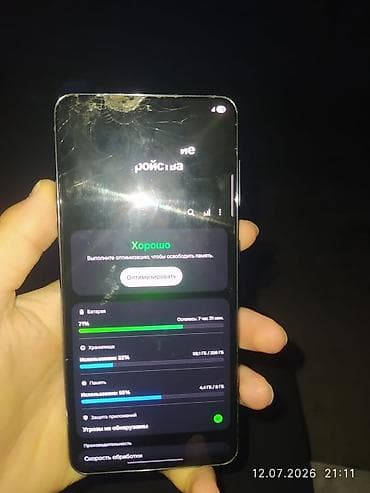 Техника и электроника: Samsung s21 5g очень хорошо работает сам пользуюсь он щас у меня руке — 3