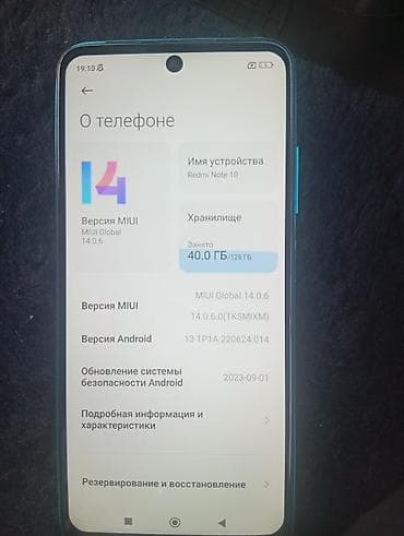 redmi note 7 цена в бишкеке: Смартфон Xiaomi Redmi Note 10. На фото видно: - модель: **Redmi Note — 4