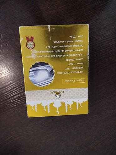 авиационный: Светодиодная Лампы, Оригинал, Германия — 4