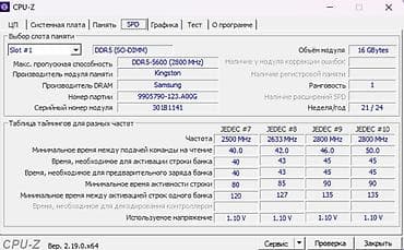 15: Acer Nitro 15 32GB DDR5 (5600) i5-13420H (8 ядер/12 потоков) RTX 3050 — 4