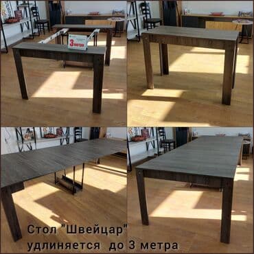 инновационный стол: Жазуу үстөл, Жаңы — 1