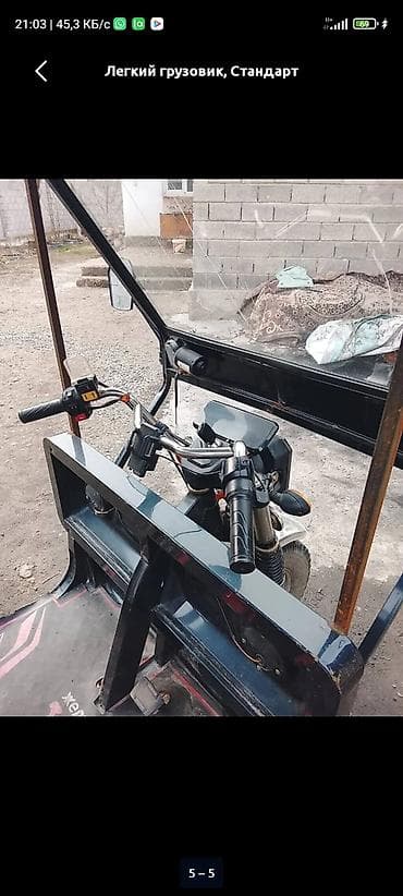 квадроцикл с прицепом: Легкий грузовик, Стандарт — 3