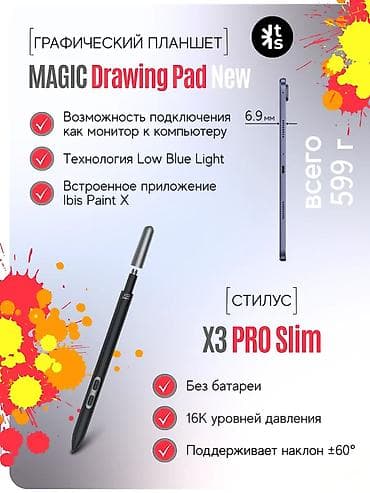 электронная ручка: XP-Pen, Кабель, Совместим с Android — 2