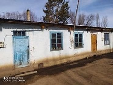 балыкчи гостевой дом: Сдается барачный дом 2 комнаты Без мебели и техники. На долгий срок — 1