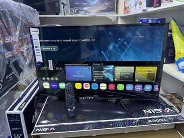 ремонт телевизоров lg бишкек: 🔥🔥🔥СРОЧНАЯ АКЦИЯ 🔥🔥🔥 Телевизор YASIN 32UD81M новый уровень формата hd — 3
