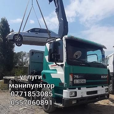 эвокутор: С лебедкой — 1