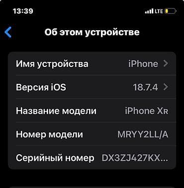 ayfon 11 pro max: IPhone Xr, Б/у, 128 ГБ, Черный, 78 % — 2
