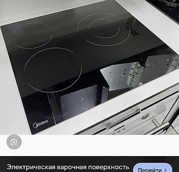 Электрическая варочная поверхность Midea, стеклокерамика. - 4