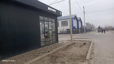 Коммерческая недвижимость: Продажа павильонов 40 м², С оборудованием — 2