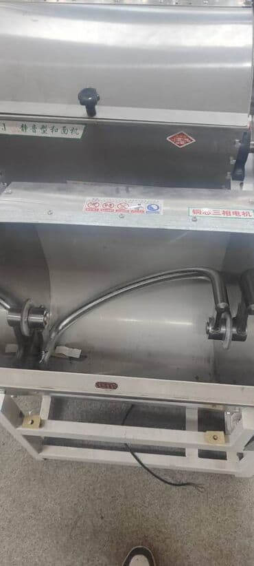 Для кафе, ресторанов: Предназначена для замеса широкого ассортимента дрожжевого и — 1