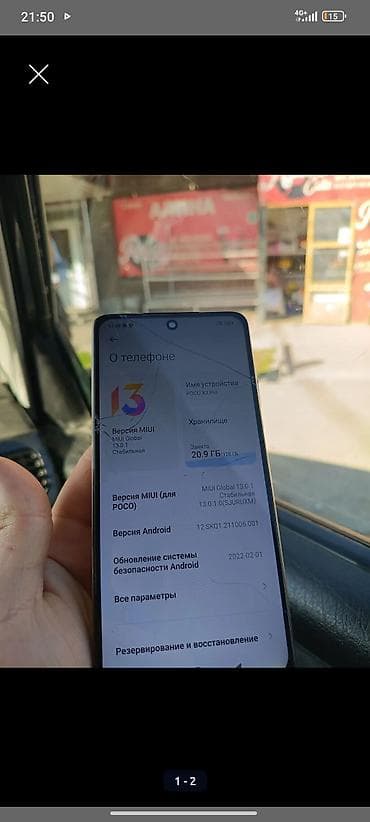 mi pad 2: Poco X3 Pro, Б/у, 128 ГБ, 2 SIM — 1