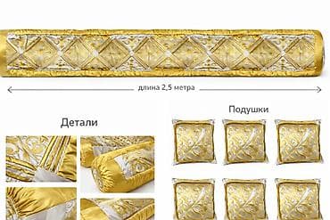 подушка валик: Комплект для интерьера: длинный рулонный валик и подушки в едином — 1