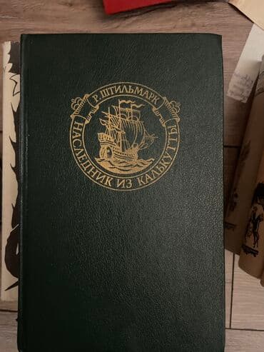 гдз полный курс математики 2 класс узорова нефедова: Продаю книги 200-300 сом — 6