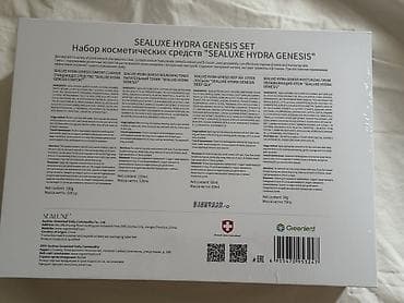 sealuxe отзывы: SeaLuxe набор уход за кожей: умывашка, тонер, лосьон и крем для лица — 3