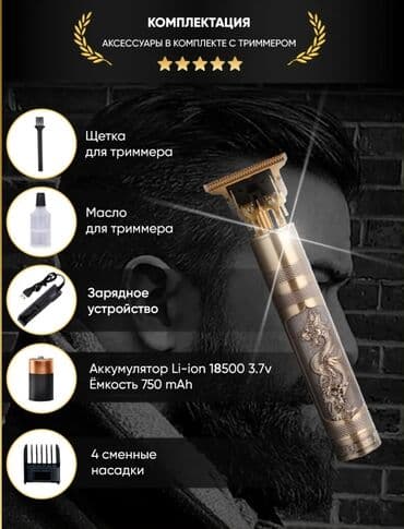 vgr триммер: Триммер Для бороды, Для усов, Для тела, Керамическая, Функция бритья — 2