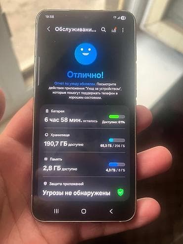 Samsung Galaxy S22, 256 ГБ, 1 SIM, eSIM — 2