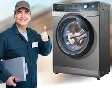 скупка посудомоечных машин: Качественный ремонт стиральных машин всех марок ! Работаю без — 1