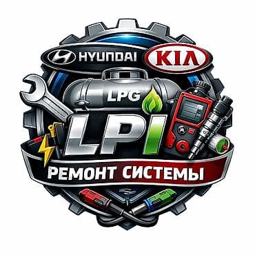 газ ремонт: Ремонт деталей автомобиля, без выезда — 1