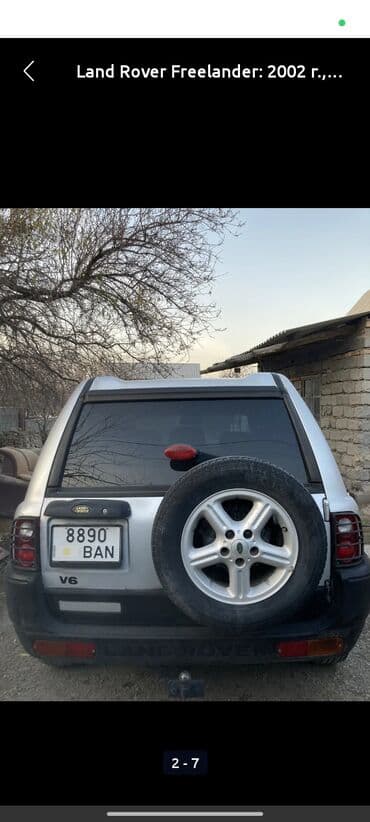 range rover 2008: Land Rover Freelander: 2002 г., 2.5 л, Автомат, Бензин, Кроссовер — 4