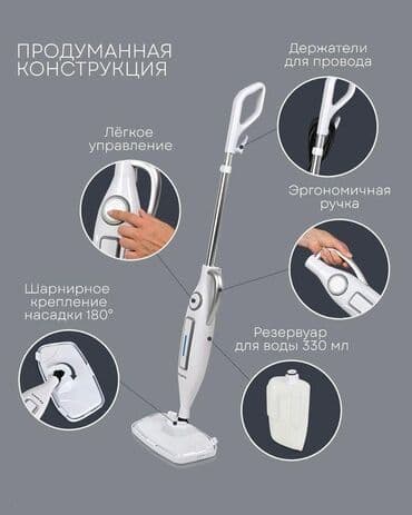 пароочиститель карчер: Буу менен тазалагыч Буу швабрасы — 4