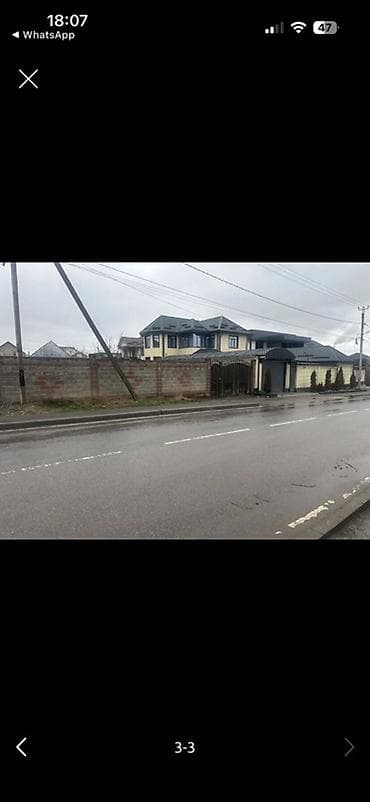 Кыймылсыз мүлк: 5 соток, Бизнес үчүн, Кызыл китеп, Техпаспорт, Сатып алуу-сатуу келишими — 1