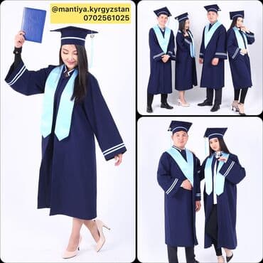 шерстяные кофты женские больших размеров: Мантия на прокат, мантия продажу — 3