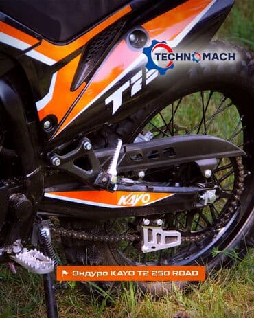 cobra выхлопные системы для мотоциклов: Эндуро 250 куб. см, Бензин, Взрослый, Новый — 10