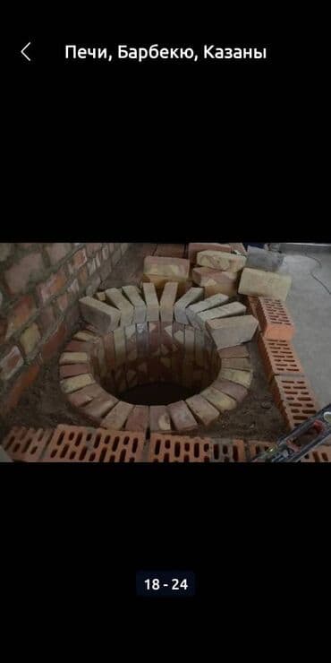 строим дом: Здравствуйте Вам интересует барбекю комплекс #то мы построем вашего — 8