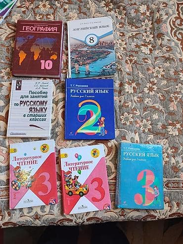 Велоаксессуары: Любой учебник за 150 сом. в хорошем состоянии — 1