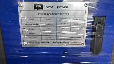 Оборудование для бизнеса: Станок для гибки проволоки, Новый, В наличии — 4