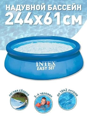 Надувной бассейн Intex Easy Set 244×61 см - Размер: диаметр 244 см