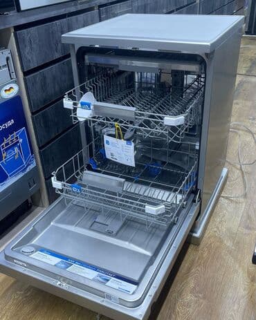 требуется пасуда мойшица: Идиш жуугуч, Жаңы, Акысыз жеткирүү — 2