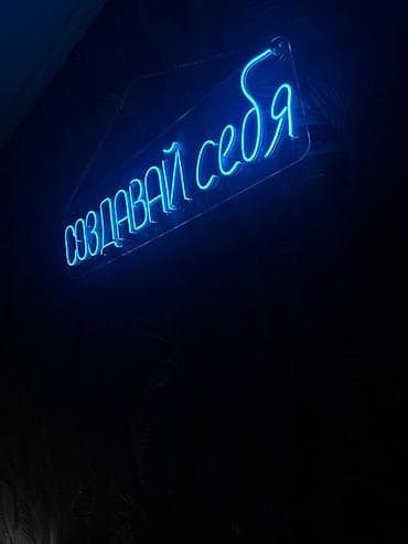 intel core i3 10100: Идеальный подарок для человека это вывеска с индивидуальным дизайном — 7