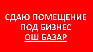 real sight: Аренда кабинетов в салонах красоты, 30 м², Для бровиста, Для визажиста, Для лешмейкера — 1