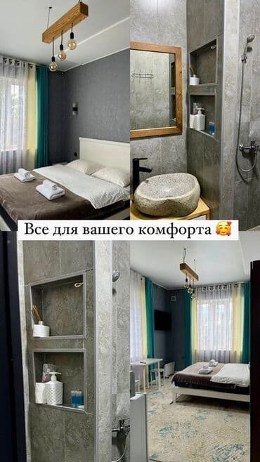 сдам частный дом без хозяина в бишкеке: Студия с мини-кухней и собственным санузлом - Уютный номер-студия — 16